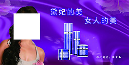 紫色調(diào)的化妝品