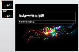 光暈