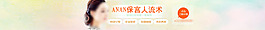網(wǎng)站banner06