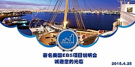 藍色大氣商務邀請函模板