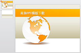 愛護地球