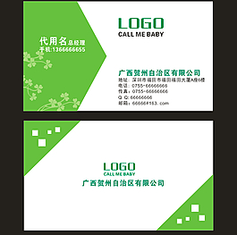 簡潔名片cdr