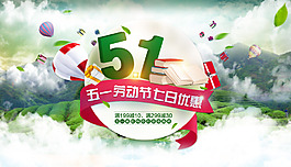 首頁海報(bào)