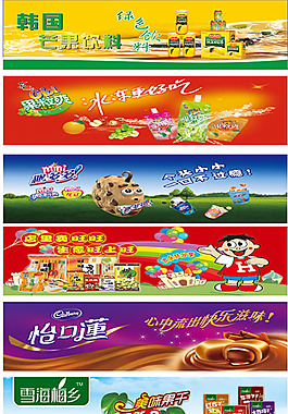 喜多福食品