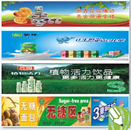 喜多福 食品2