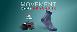 淘寶首頁裝修全屏海報(bào)圖