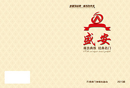 封面