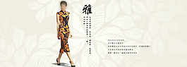 淘寶海報