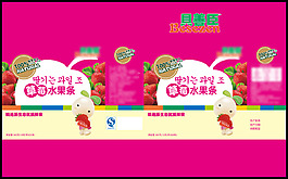 就一個包裝
