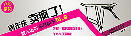 焦點(diǎn)圖   海報(bào)