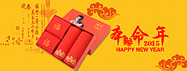 淘寶裝修首頁全屏輪番圖