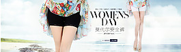 淘宝女装安全裤波司登防走光打底裤夏季海报