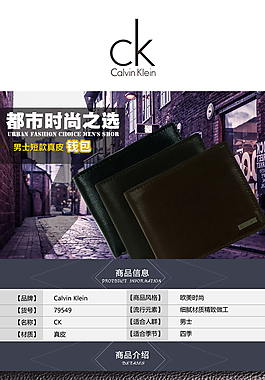 錢包皮包