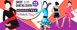 童裝舞蹈海報