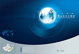 画册封面
