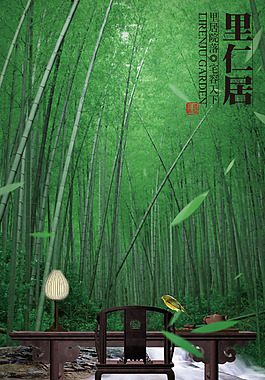 茶道  闲逸