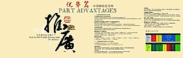 钢铁交易公司画册招商内页设计源文件
