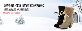 淘寶海報焦點
