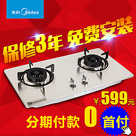 淘寶產(chǎn)品主圖