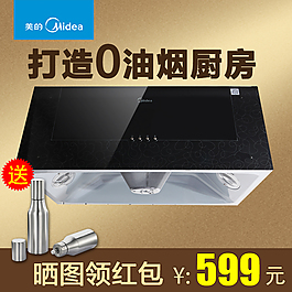 淘寶產(chǎn)品主圖
