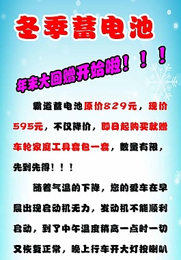 展板