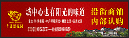 地產(chǎn)海報