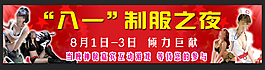 酒吧派对