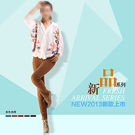 淘寶海報(bào)