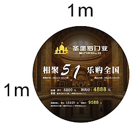 五一圣堡羅門業(yè)