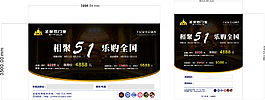 五一圣堡羅門業(yè)