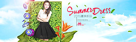 女裝新品促銷海報