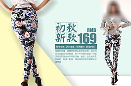 淘寶海報(bào)