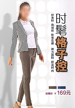 淘寶海報(bào)