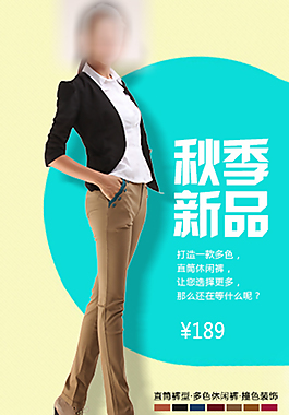 淘寶海報(bào)
