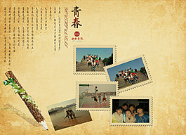 紀(jì)念冊