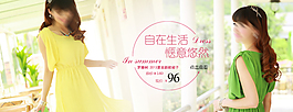淘寶海報(bào)
