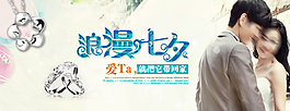 淘寶海報(bào)