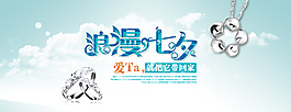 淘寶海報設(shè)計