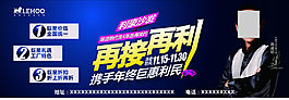 利豪沙發