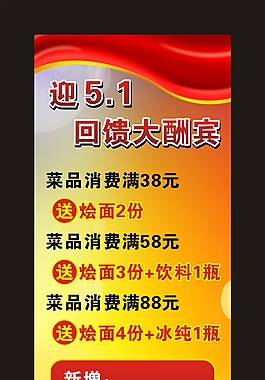 精美X展架
