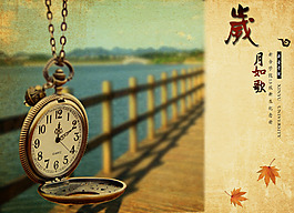 紀念冊