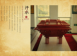 紀(jì)念冊