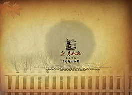 紀(jì)念冊