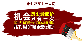 雙十一海報素材