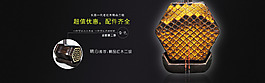 淘寶通屏海報老紅木二胡海報