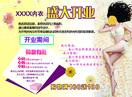 水療養生會所
