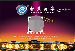 微信推廣