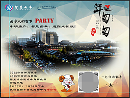 微信推廣