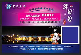 微信推廣