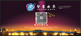 微信推廣